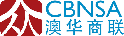 cbnsa logo